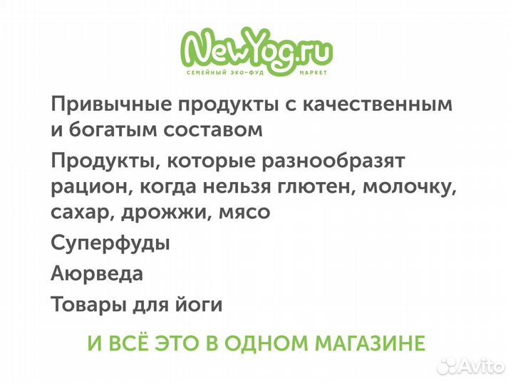 Батончик шоколадный Гречишный Raw to go 45 г