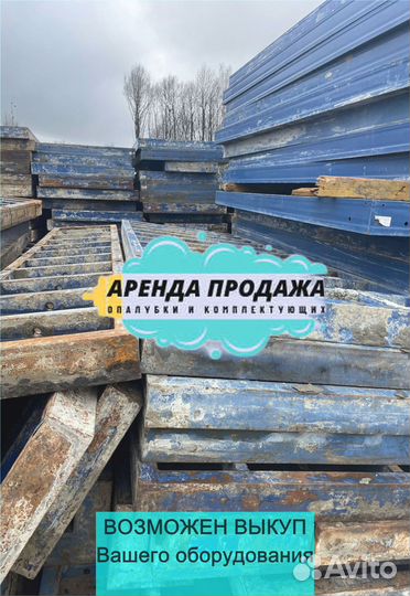 Щитовая опалубка