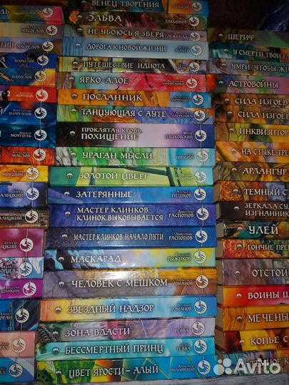 Фант. Боевик, фантастика и другие