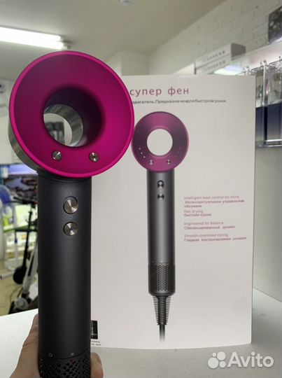 Фен Dyson (новый, гарантия)