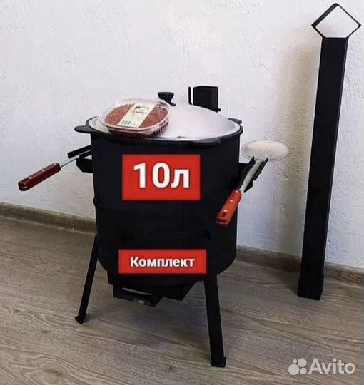 Кaзaн 10 лит + печь с дымoxoдом
