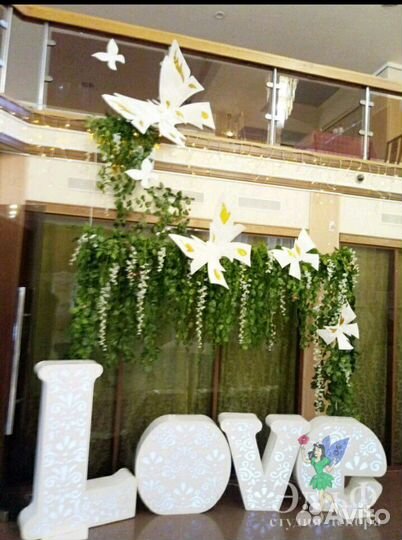 Лове огромное ажурное