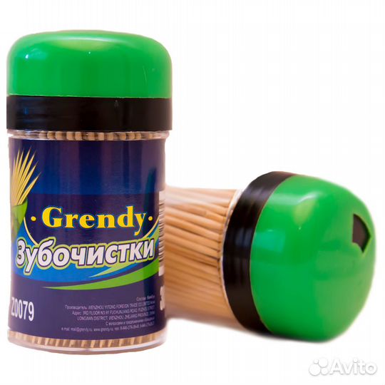 Зубочистки grendy (200 шт)