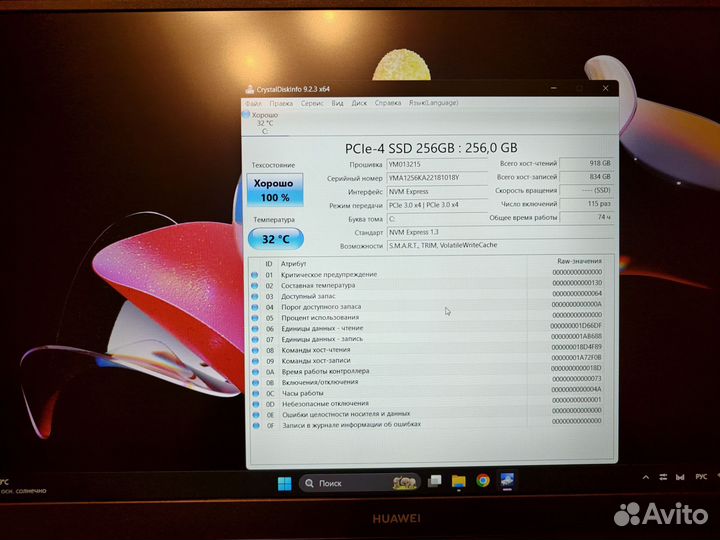 Ноутбук huawei MateBook D 15 BOD-WDI9