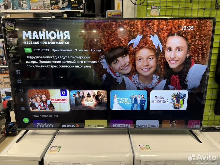 Телевизор Sber 65