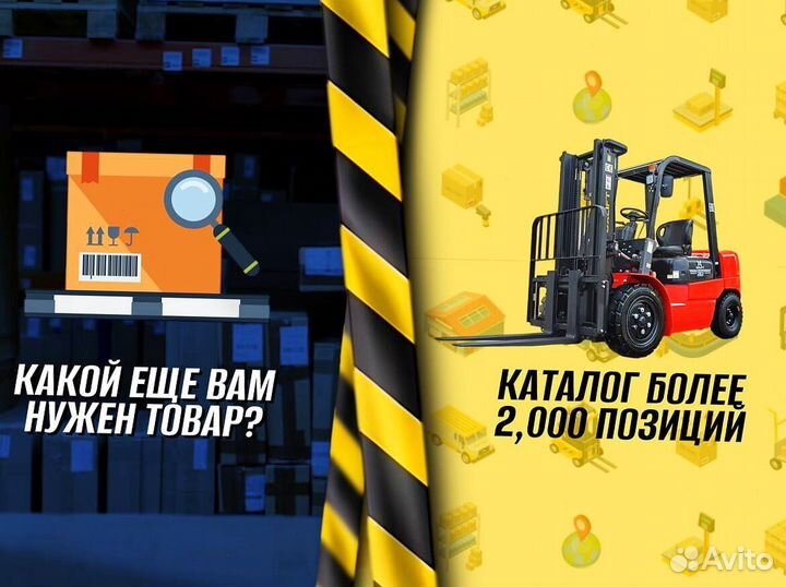 Гидротележки с весами