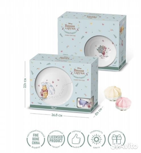 Набор костяного фарфора в подарочной упаковке