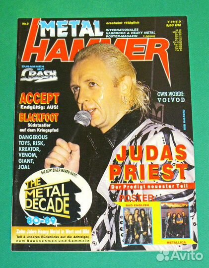 Журнал Metal Hammer №2 1990 (С плакатом + буклет