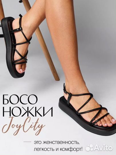 Босоножки 38 новые