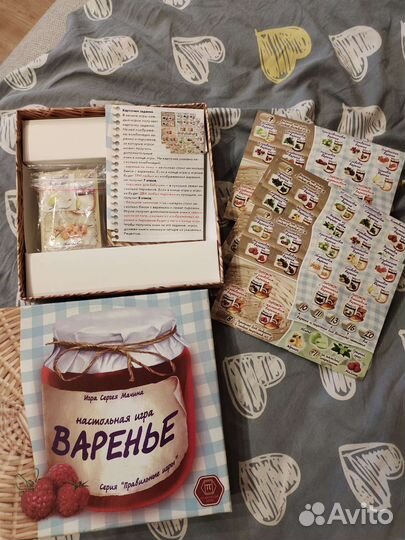 Настольная игра Варенье