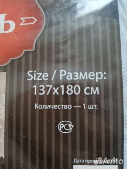 Скатерть белая новая 140 на 180