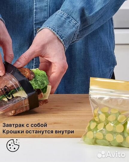 Пакеты IKEA Истад / зип пакеты 60 штук новые