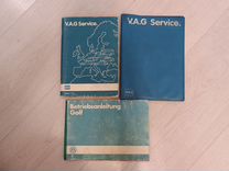 Сервисная книжка V. A. G