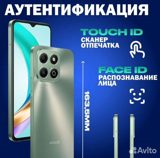 HONOR X6b, 6/256 ГБ