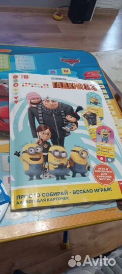 Палатка детская