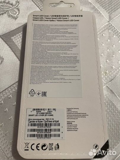 Оригинальные чехлы Samsung Galaxy S21 plus