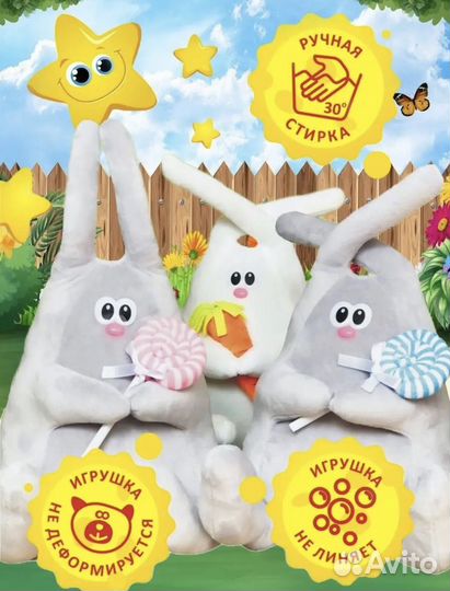 Большой плюшевый заяц мягкая игрушка