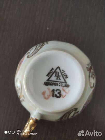 Витражные сервиз