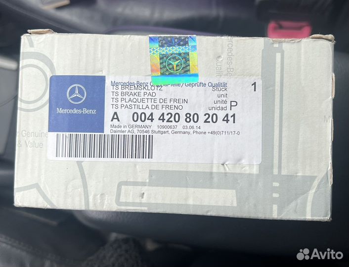 Колодки передние оригинал A004420872041