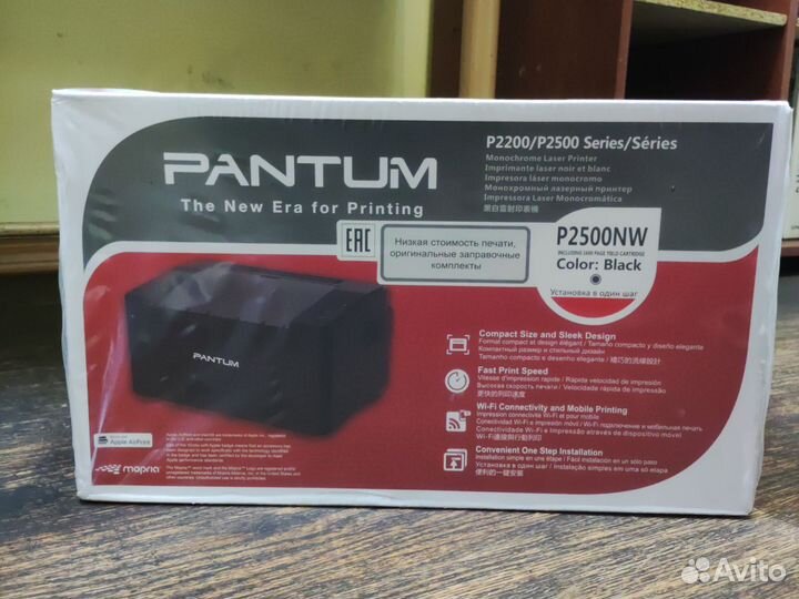 Pantum p2500nw