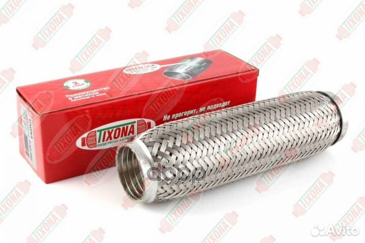 Гофра 50/250 (aisi 304 with interlock) p50250 T