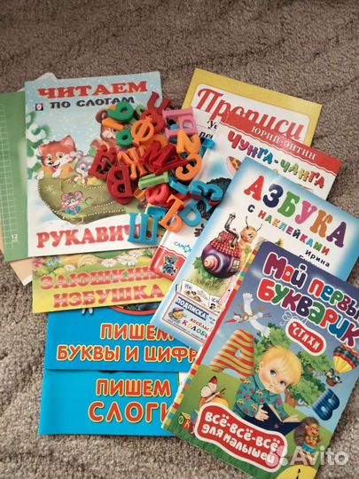 Готовимся к школе