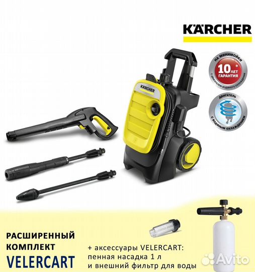 Мойка высокого давления karcher к 5 compact