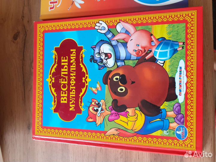 Книги для детей