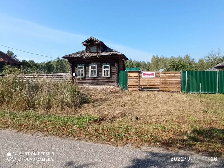 Участок 8 сот. (ИЖС)