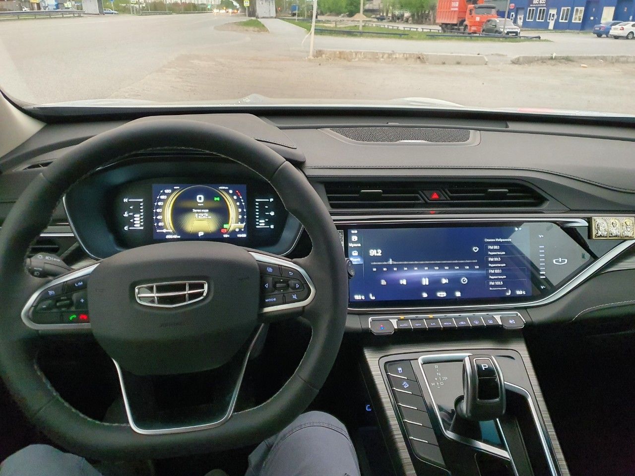 Geely Atlas Pro: фото владельца