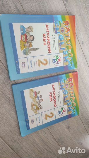 Учебники по английскому языку 2 класс