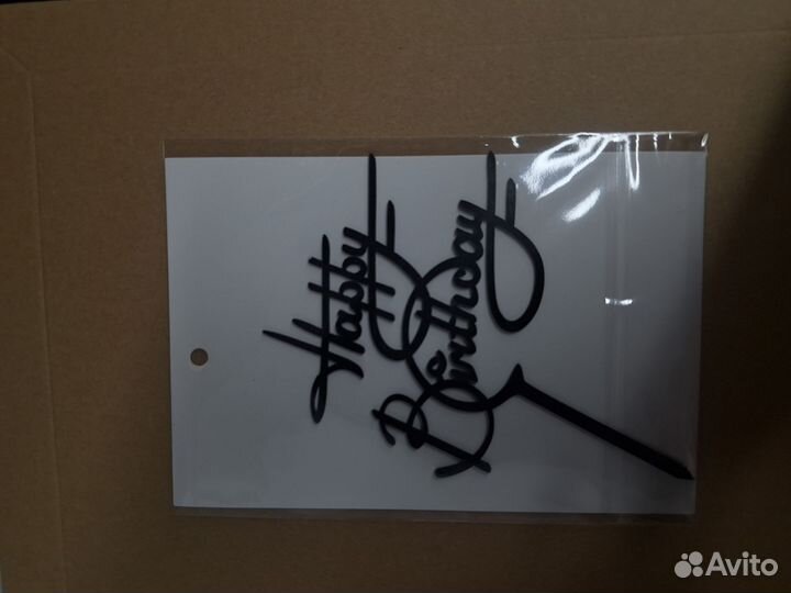 Топеры на торт