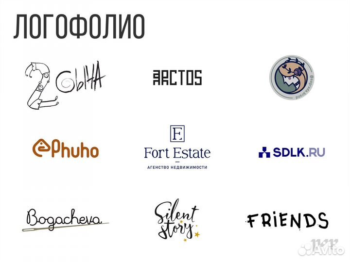 Графический дизайнер