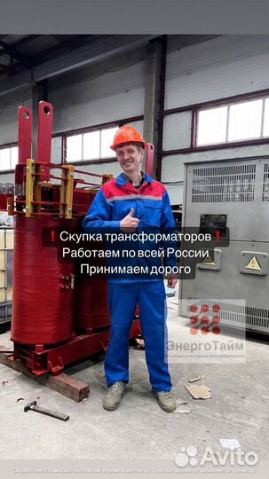 Трансформатор б\у арт34251