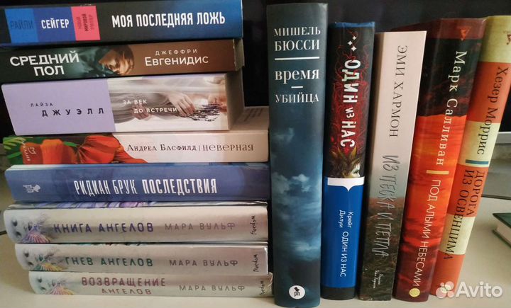 Современная литература (обновляется)