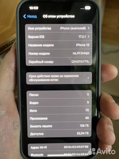 iPhone 13, 128 ГБ