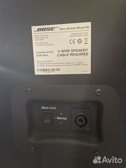 Bose Bass Module Model