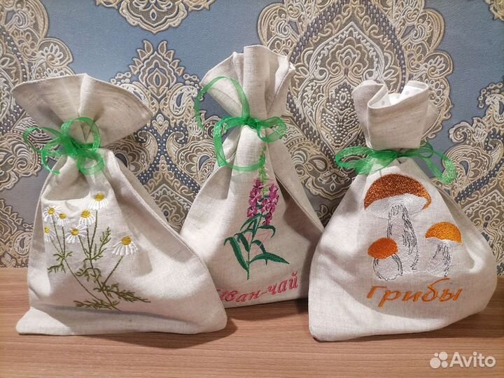 Хлопковые мешочки