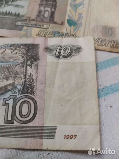 Купюра СССР