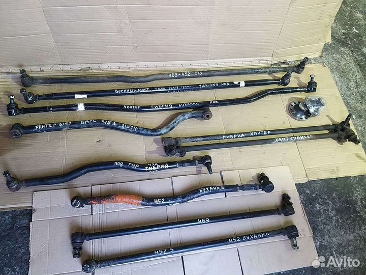 Тяга рулевая УАЗ