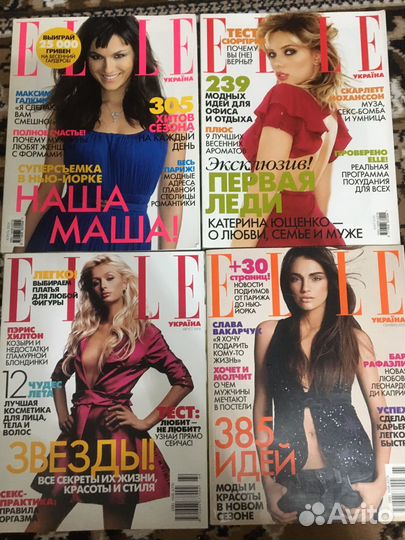 Журнал Elle за 2006г