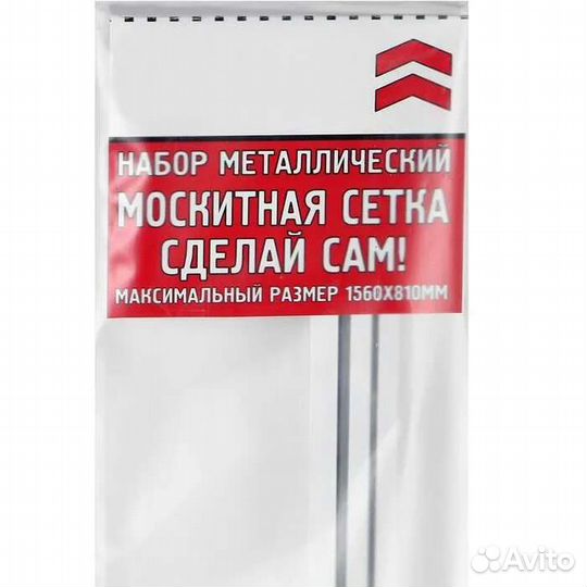 Москитная сетка 