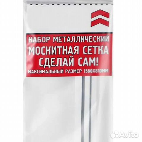 Москитная сетка 