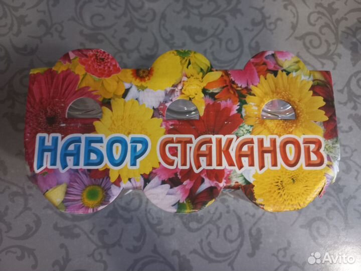 Набор стаканов