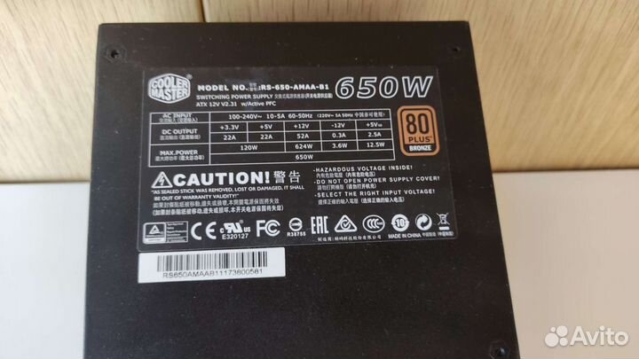 Блок питания Cooler Master 650 вт