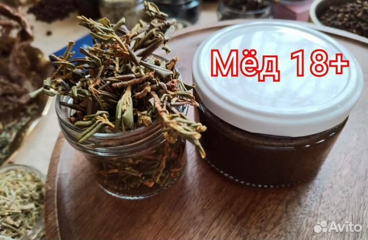 Поднимающий мужской мёд