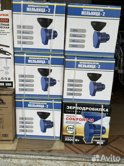 Крупорушка зернодробилка