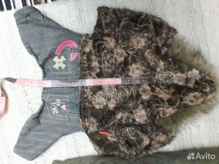 Куртка для живоных