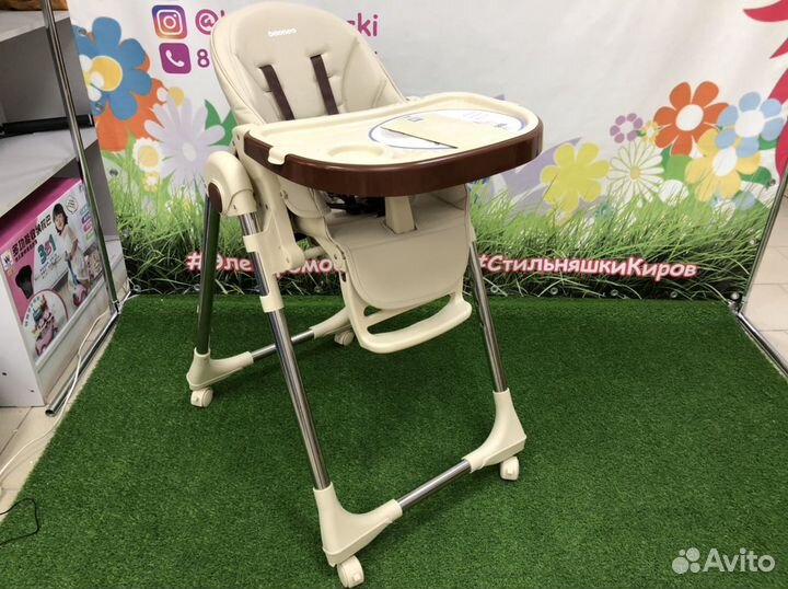 Стул для кормления