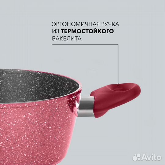 Кастрюля с антипригарным покрытием 2,2 л (v-5124)